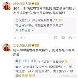 大事件爆料新闻最新消息,最新热点事件深度解析 第1张 大事件爆料新闻最新消息,最新热点事件深度解析 第1张