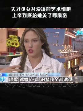 娱乐头条独家爆料视频,独家揭秘!娱乐头条爆笑视频幕后真相大曝光 第3张 娱乐头条独家爆料视频,独家揭秘!娱乐头条爆笑视频幕后真相大曝光 第3张