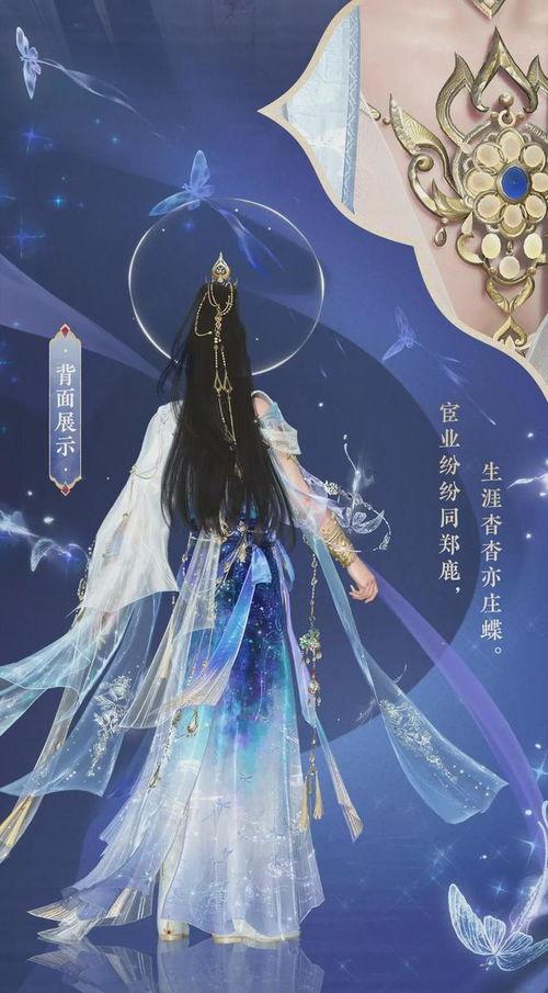 逆水寒最新服饰爆料,古风韵味再升级,江湖侠客新装亮相 第3张 逆水寒最新服饰爆料,古风韵味再升级,江湖侠客新装亮相 第3张