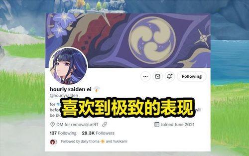 3.7卡池爆料复刻最新,复刻新角色,精彩阵容即将揭晓! 第1张 3.7卡池爆料复刻最新,复刻新角色,精彩阵容即将揭晓! 第1张