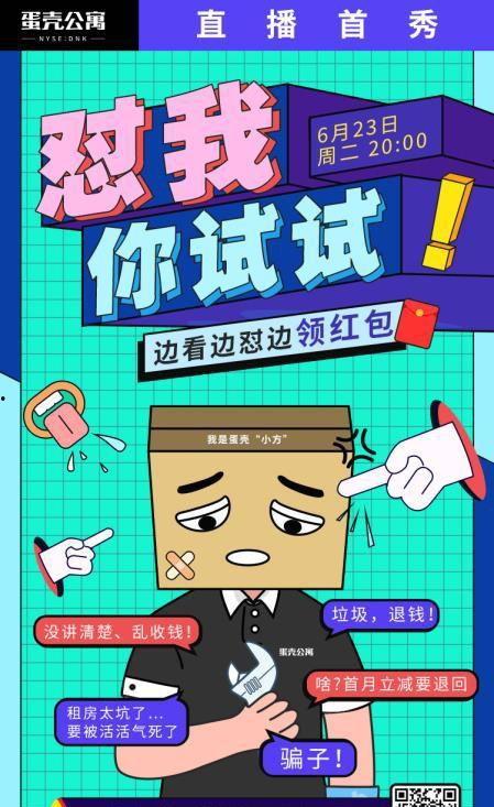 小马直播吃瓜在线观看免费,免费观看,带你领略直播界的欢乐盛宴 第1张 小马直播吃瓜在线观看免费,免费观看,带你领略直播界的欢乐盛宴 第1张