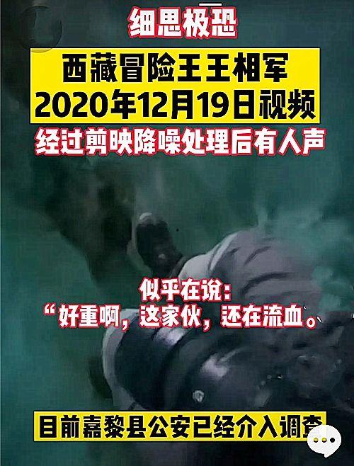 长春四期爆料事件视频播放,视频揭露惊人真相 第2张 长春四期爆料事件视频播放,视频揭露惊人真相 第2张