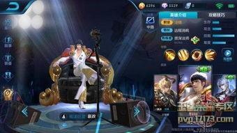 嬴政史诗爆料了吗视频播放,揭秘王者峡谷神秘英雄的崛起之路 第1张 嬴政史诗爆料了吗视频播放,揭秘王者峡谷神秘英雄的崛起之路 第1张