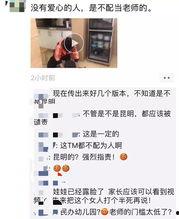 陈老师最新爆料视频大全,揭秘幕后真相 第2张 陈老师最新爆料视频大全,揭秘幕后真相 第2张