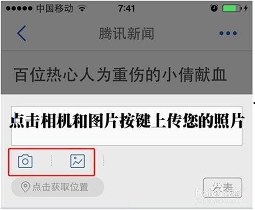 新闻网 爆料 上传失败,上传失败背后的无奈与反思 第1张 新闻网 爆料 上传失败,上传失败背后的无奈与反思 第1张