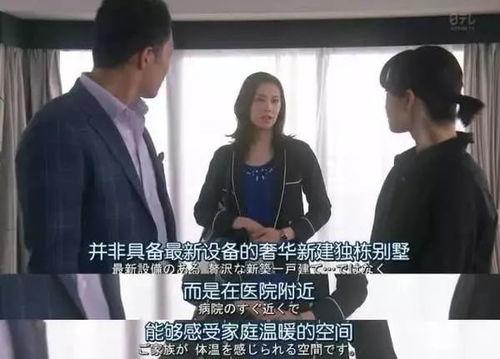 爆料台湾买房的女人视频,女性投资者的独特视角与策略 第1张 爆料台湾买房的女人视频,女性投资者的独特视角与策略 第1张