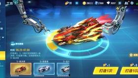 qq飞车最新爆料s裁决,揭秘QQ飞车全新神秘赛车 第3张 qq飞车最新爆料s裁决,揭秘QQ飞车全新神秘赛车 第3张