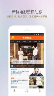 中央电影频道6直播在线观看,尽享精彩电影盛宴 第2张 中央电影频道6直播在线观看,尽享精彩电影盛宴 第2张