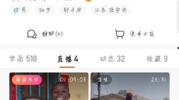 飞哥爆料视频,精彩瞬间与幕后故事大公开 第1张 飞哥爆料视频,精彩瞬间与幕后故事大公开 第1张