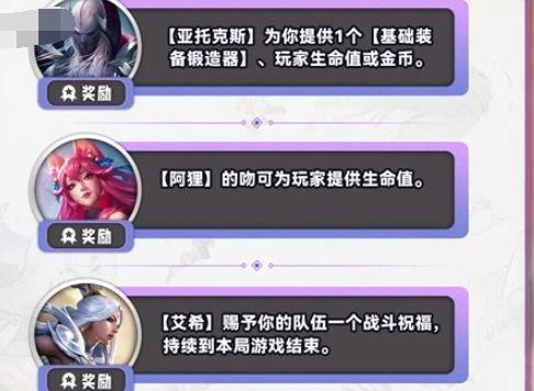 奇遇s11最新爆料是什么,神秘嘉宾揭晓,剧情反转再掀高潮! 第3张 奇遇s11最新爆料是什么,神秘嘉宾揭晓,剧情反转再掀高潮! 第3张