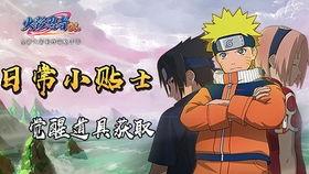 小漩涡鸣人爆料视频,独家爆料视频背后的惊人真相 第2张 小漩涡鸣人爆料视频,独家爆料视频背后的惊人真相 第2张