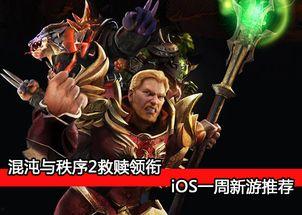 救赎最新爆料视频下载大全,揭秘剧情高潮与角色命运 第2张 救赎最新爆料视频下载大全,揭秘剧情高潮与角色命运 第2张