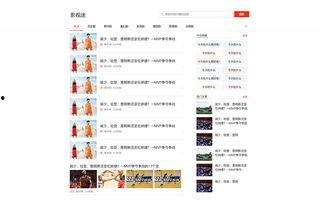 爆料西安头条视频最新一期,最新一期热点事件深度解析